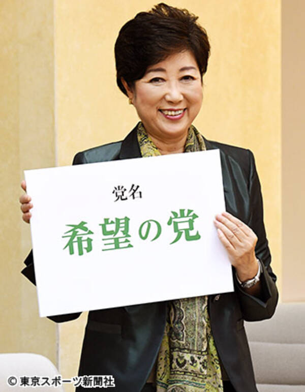 たけし 衆院選で馬脚を現した小池百合子 今までもコロコロコロコロ変わるヤツだった 17年10月31日 エキサイトニュース たけし 衆院選で馬脚を現した小池百合子 今までもコロコロコロコロ変わるヤツだった 17年10月31日 エキサイトニュース