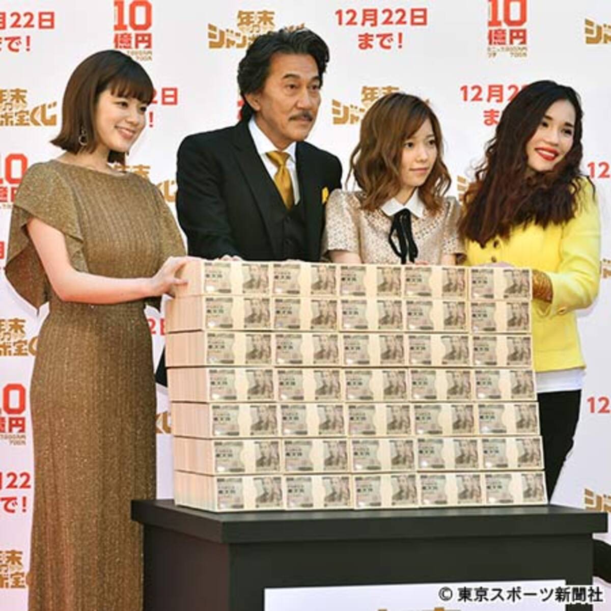 筧美和子 現金１０億円にうっとり 札束に囲まれて眠りたい 17年11月27日 エキサイトニュース