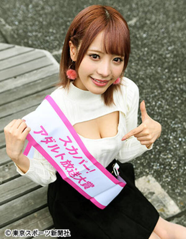 桃乃木かな スカパー アダルト放送大賞２０１８ をｐｒ 2017年11月28日 エキサイトニュース