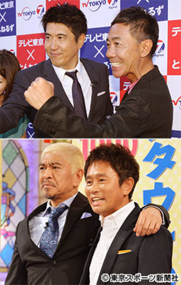 とんねるずとダウンタウン“禁断の合体共演”ついに実現へ (2017年12月16日) エキサイトニュース