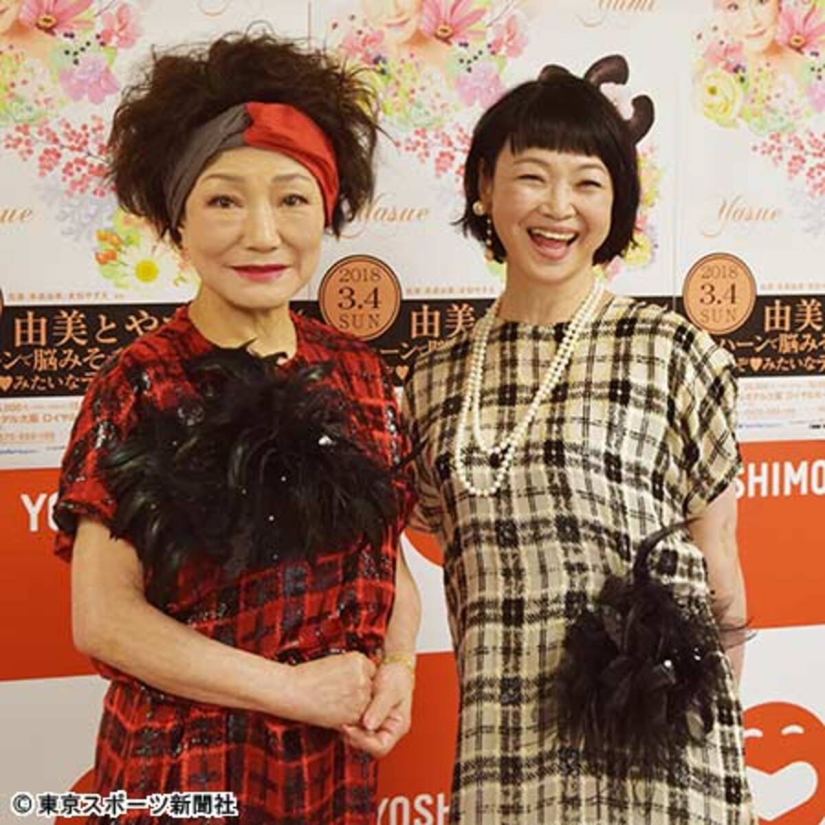 末成由美と未知やすえ 熟女２人のディナーショーは 命がけ 17年12月18日 エキサイトニュース