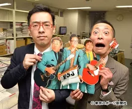 ロケット団のニュース 芸能総合 34件 エキサイトニュース