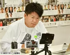 ホリエモン 助けてください 主催イベント難局に必死のアピール 2018年2月1日 エキサイトニュース