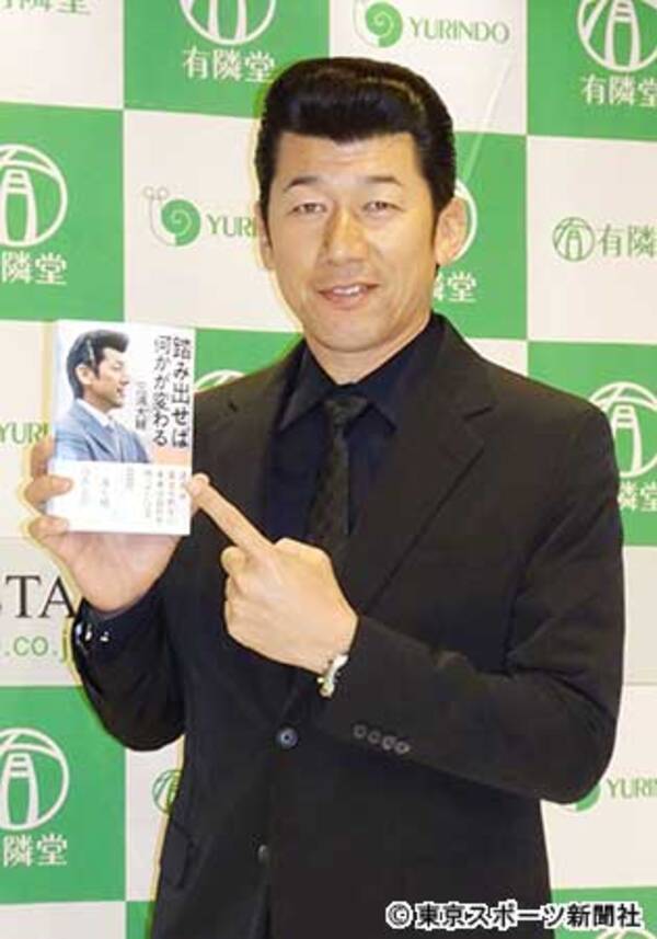 ハマの番長 三浦氏 激励に葛西から 飛んできます と返信 18年2月10日 エキサイトニュース