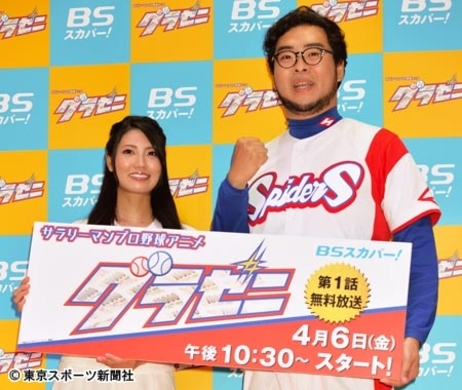 お人形さんみたい Matt 天職みつかった 落合福嗣 二世ボンボンの生きる道 19年3月13日 エキサイトニュース