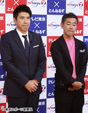 とんねるず みなおか最終回で替え歌 フジテレビを おちょくるなよ 18年3月22日 エキサイトニュース