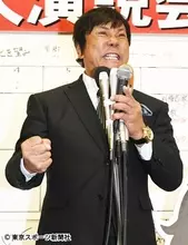 大仁田厚のニュース 芸能総合 139件 エキサイトニュース 3 5
