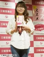 独占取材 相席スタート ケイ 入籍 モテ期 が理由で交際を断った過去 前編 年10月14日 エキサイトニュース 6 9