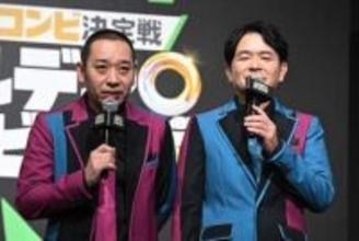 「相席食堂」セクハラＯＡで謝罪　千鳥大悟＆ノブも「ちょっと待てぃ！！」な番組編集