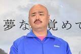 「クロちゃんＺ世代に持論　「攻撃はできるけど、防御は下手」「損してる事も多いんだろうな」」の画像1