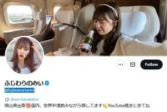 飛行機内トイレで撮影のＡＤＨＤユーチューバーが謝罪「配慮に欠けておりました」