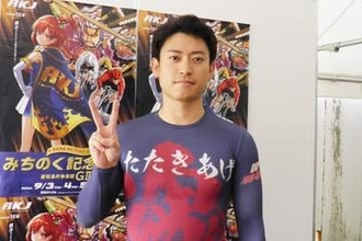 【青森競輪・ＧⅢ善知鳥杯争奪戦】松本秀之介が200勝到達「来年はＧⅠ出場回数を増やしたい」