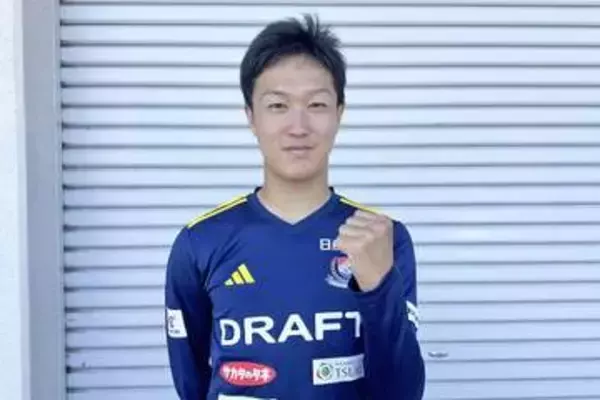 Ｊ１横浜Ｍで16歳プロ契約のＭＦ三井寺眞　主将と合トレで進化へ「喜田さんが声かけてくれる」