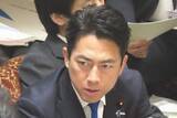 「ハシゴ外された小泉進次郎防衛相　党大会の自衛隊員〝国家斉唱〟問題で政府の見解一変」の画像1