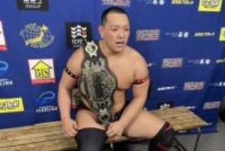 【全日本】菊田円　優勝決定トーナメント戦進出決定「『全日本プロレスを潰す』。有言実行するぞ」