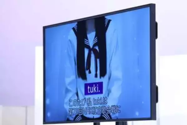 「ｔｕｋｉ．の活動終了発表に賛否　現役高校生シンガーの「承認欲求」と「無邪気さ」」の画像