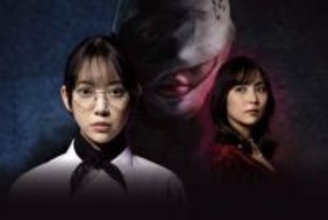 堀未央奈主演ドラマ「ディープリベンジ-顔を捨てた家政婦-」ＯＰ＆ＥＤ主題歌が発表