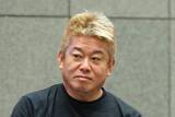 「堀江貴文氏「永遠に絡みたくない」 因縁の餃子店が対戦要求「事件のせいで妻と離婚した」」の画像1