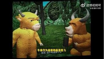 中国でアニメ映画「牛来」異例のヒット　あまりにひどい作りが話題に