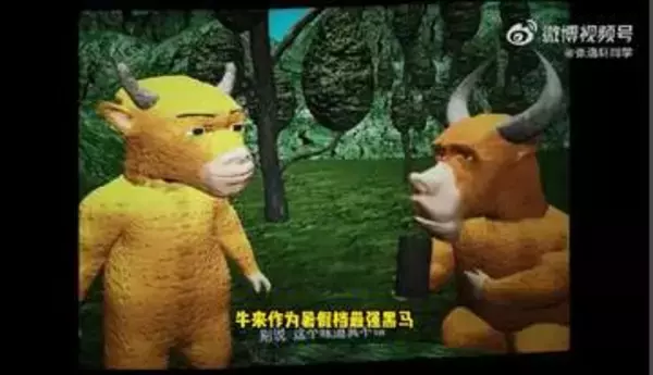 中国でアニメ映画「牛来」異例のヒット　あまりにひどい作りが話題に
