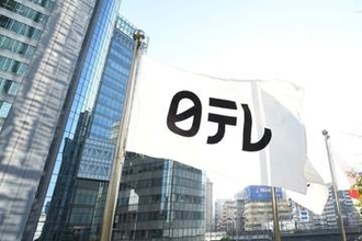 【北中米Ｗ杯】日本対チュニジア戦　日テレが番組表メッセージ　国民〝決起〟呼びかける