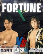【小橋建太若手興行】ガイア・ホックス対関茂隆真決定　小橋「若手Ｊｒ．同士の期待の試合」