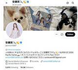 「「仕込みと言われてますが…」アイドル安藤笑　ＮＨＫ街頭インタビュー〝ヤラセ疑惑〟を否定」の画像1
