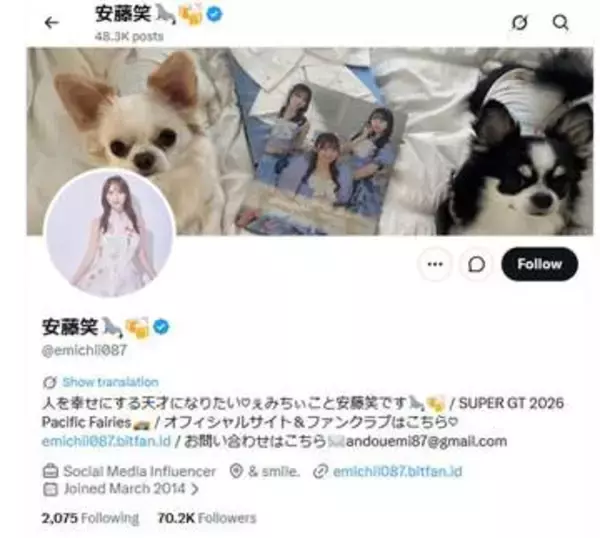「仕込みと言われてますが…」アイドル安藤笑　ＮＨＫ街頭インタビュー〝ヤラセ疑惑〟を否定