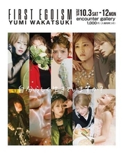 元乃木坂４６・若月佑美　デビュー１５周年で初の作品展開催へ「多分、最初で最後の作品展です」