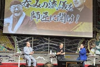 角野卓造　京都でおやじ３人が酒を片手に繰り広げる人気イベントに「放送の裏話もあるかも？」