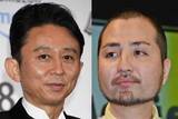 「有吉弘行　スリムクラブ内間のハンバーガー質問を拒絶「何も聞くな　最低限のルールだ」」の画像1