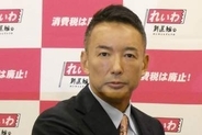 れいわ・山本太郎代表に厳重注意　高速道路で６９キロ速度オーバー　罰金９万円＆免停３か月