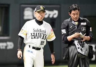 【ソフトバンク】止まらぬ〝ハム食い〟今季８戦全勝の理由　王球団会長デー白星で交流戦へ