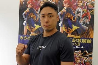 【青森競輪・ＧⅢ善知鳥杯争奪戦】郡司浩平「技術が伴っていませんでした」