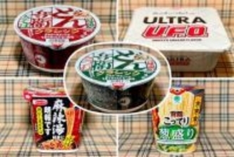 ただの記念商品ではない！５０年前のレシピ復刻【人気ブロガー厳選新作カップめん】