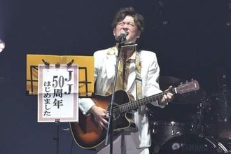 ＪＪの50周年に豪華アーティスト集結の中…ＡＭＥＭＩＹＡ「冷やし中華はじめました」激唱