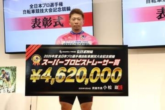 【武雄競輪・全プロ記念】深谷知広がＳＰＲ賞初制覇「郡司がいいところまで連れていってくれた」
