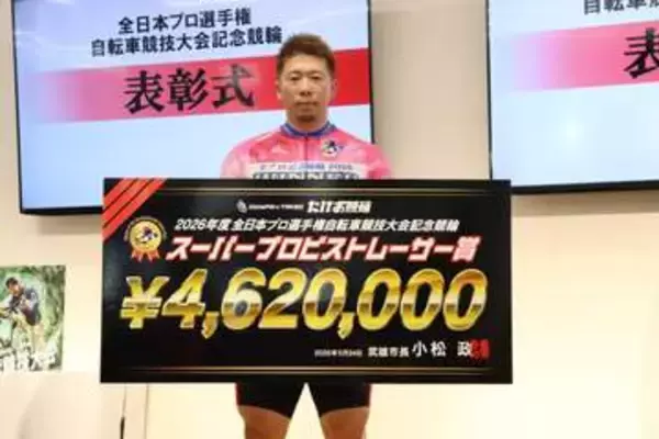 【武雄競輪・全プロ記念】深谷知広がＳＰＲ賞初制覇「郡司がいいところまで連れていってくれた」