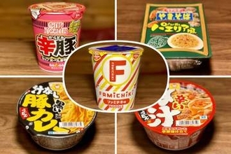まさにファミチキ！　特製オイルを入れた瞬間に！【人気ブロガー厳選新作カップめん】