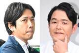 「日テレ新番組　二宮和也と千鳥ノブが初タッグ！　２月終了「ニノさん」の後番組」の画像1