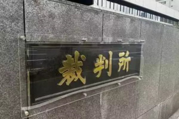 東大大学院めぐる風俗接待初公判で明らかになった元教授らの〝王様ぶり〟「ＡＴＭのように扱われた」