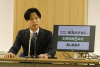 尾島紘平都議が〝練馬でコスプレイベント〟を宣言　自身は現在進行形アニメから選択か
