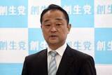 「宮沢博行元衆院議員が「創生党」結党　衆院選出馬なら下村博文氏の東京１１区」の画像1