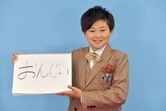 〝奇跡の歌声〟西山琳久が演歌メジャーデビュー　音楽の授業でこぶし利かせて怒られることも