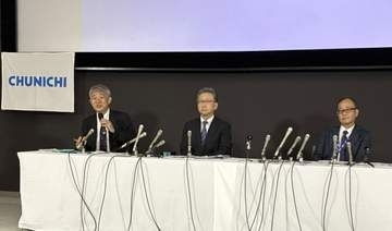 【中日】ファーム移転先を公募　昨年10万人超の動員力　27年5月ごろに優先交渉権者を決定