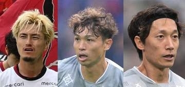 Ｊリーグ球宴が辞退者続出でチケット払い戻し要求や転売の動き