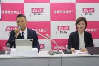 れいわ山本太郎氏が政界引退　会見でフリー記者とバトル「やめましょう、地縛霊は」