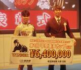 「【西武園競輪・Ｇ３平原康多カップ】吉田拓矢が今年２度目のＧ３Ｖ「ラインの強さを見せられた」」の画像1