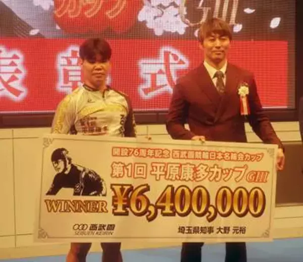 【西武園競輪・Ｇ３平原康多カップ】吉田拓矢が今年２度目のＧ３Ｖ「ラインの強さを見せられた」