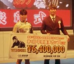 【西武園競輪・Ｇ３平原康多カップ】吉田拓矢が今年２度目のＧ３Ｖ「ラインの強さを見せられた」